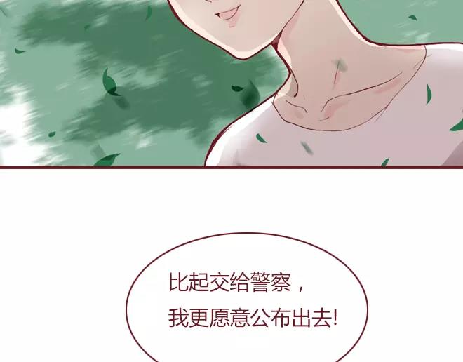 第23话  替罪羊1