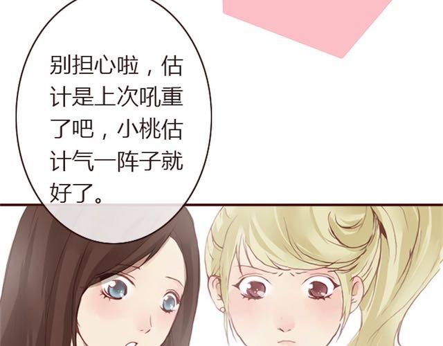 第6话 蔷薇X46
