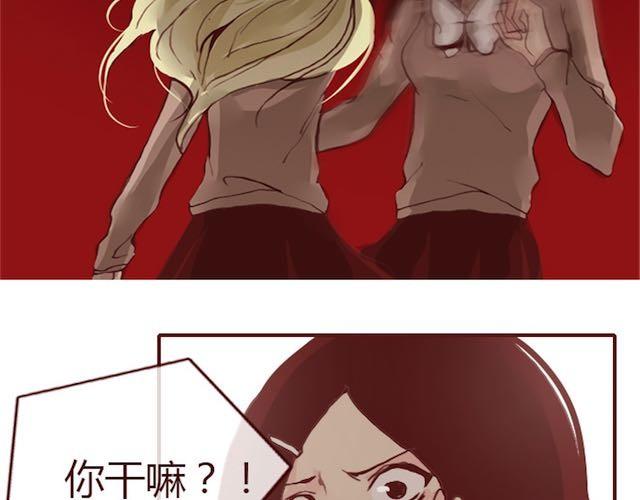 第8话 崩塌78