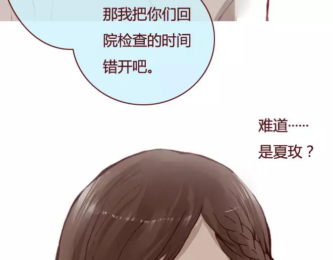 第16话 回忆3