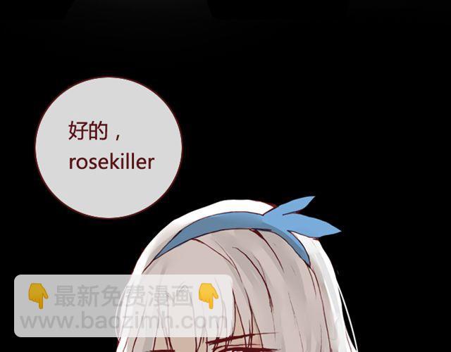 第13话  陷阱91