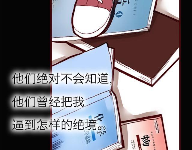 第4话 真相4