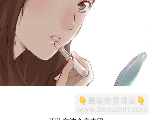 第9话 校花21