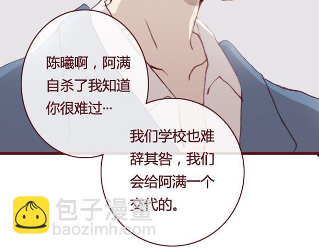 第20话  反击76