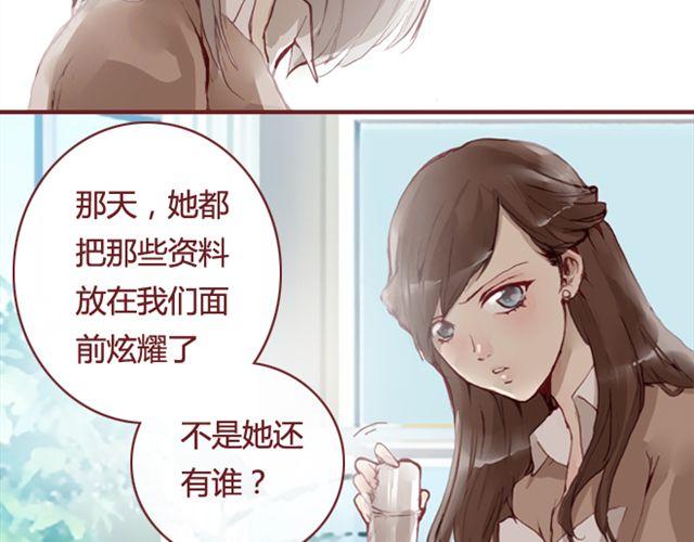 第12话  他4