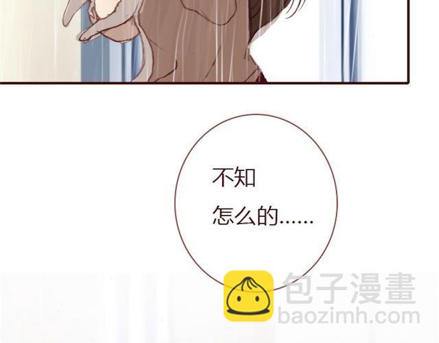 第5话 捅破47