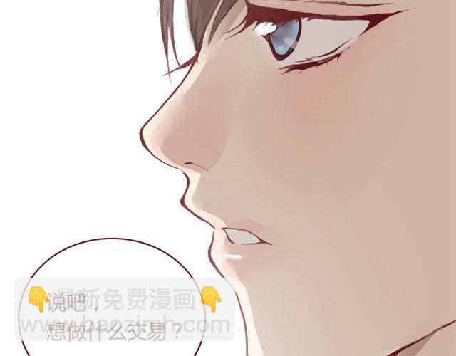 第15话 交易30