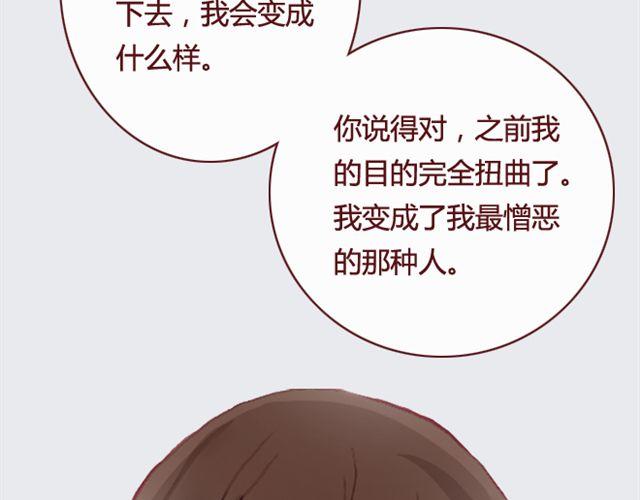 第13话  陷阱43