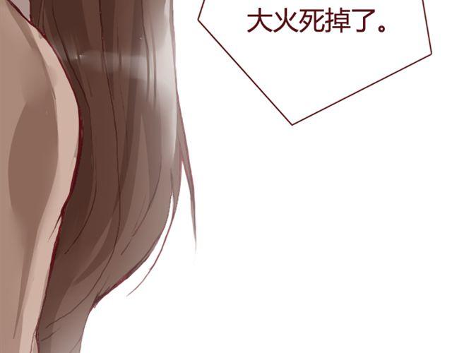 第13话  陷阱36