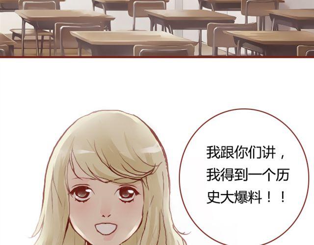 第9话 校花54