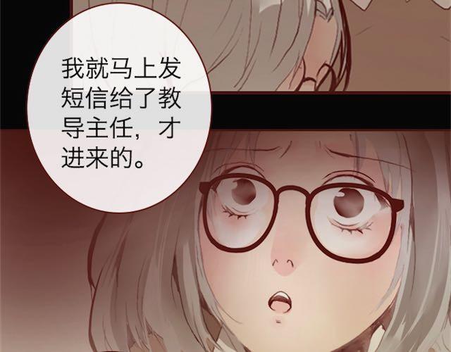 第4话 真相48