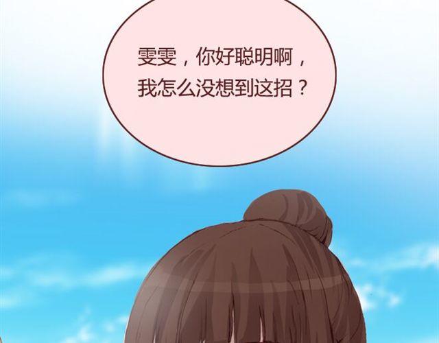 第19话  棋局69