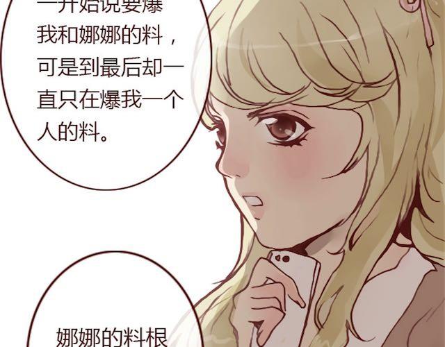 第8话 崩塌72