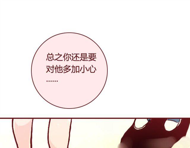 第25话  栽赃0