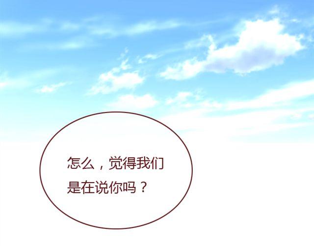 第25话  栽赃16