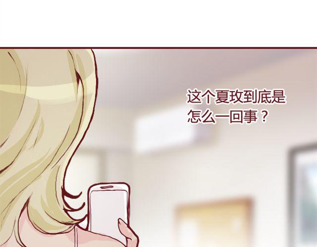 第24话  开学33