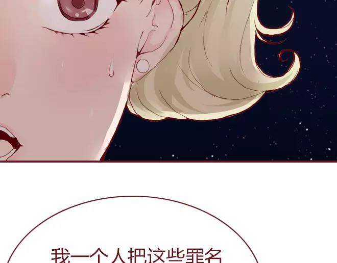 第23话  替罪羊23