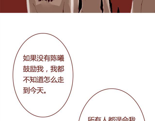 第12话  他39