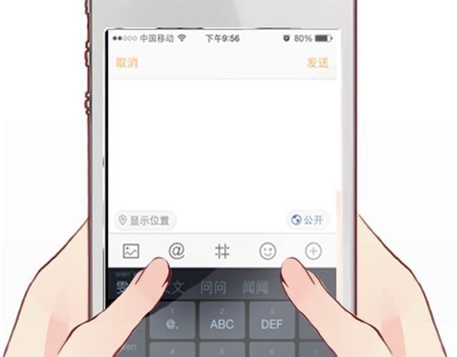 第6话 蔷薇X95
