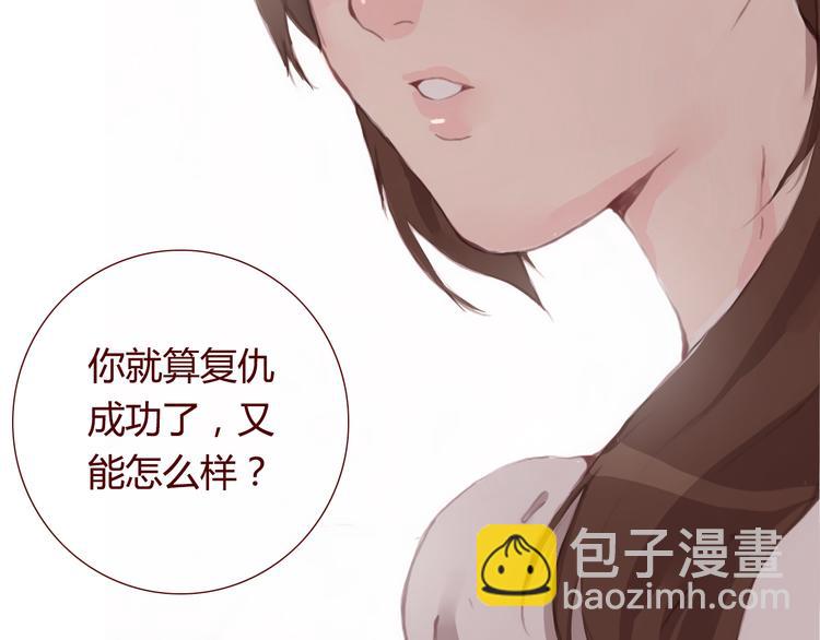 最终话 平静5