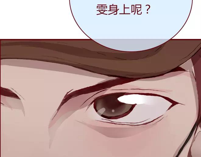 第23话  替罪羊99