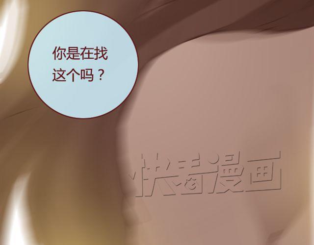 第17话  背叛10
