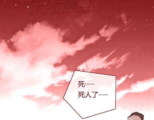 第18话  漩涡32