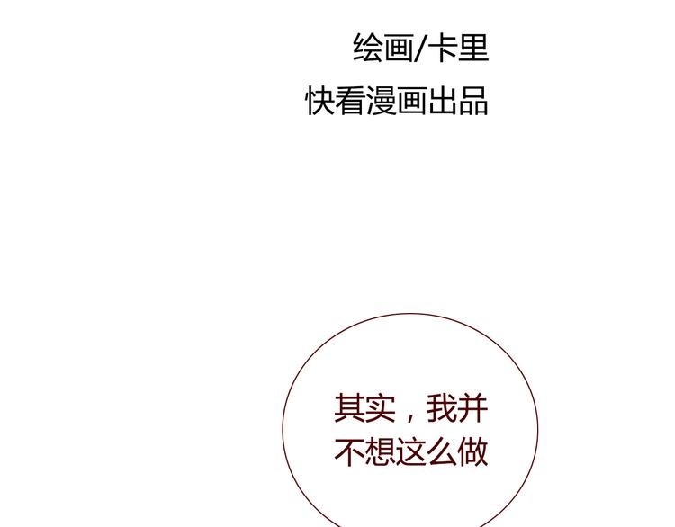 最终话 平静0