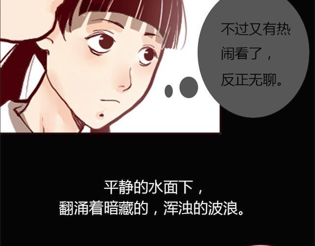 第2话 晨曦19