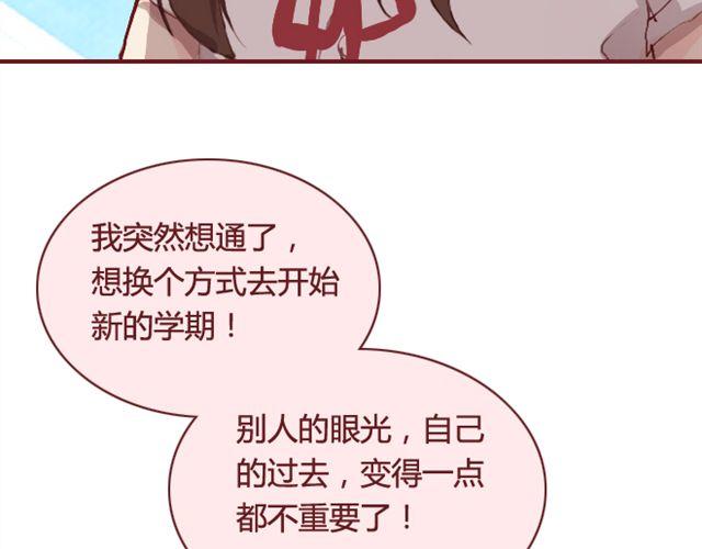 第24话  开学58