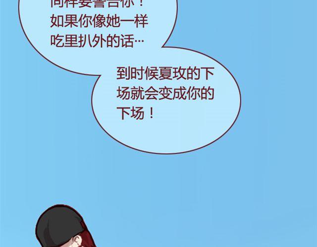 第24话  开学12