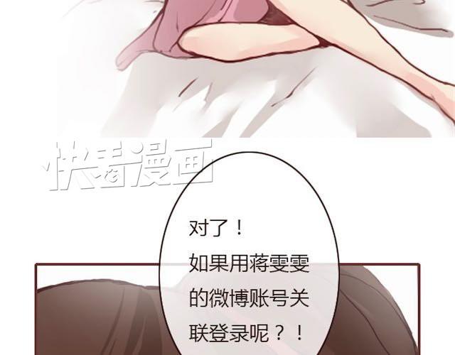第6话 蔷薇X88