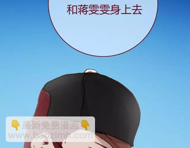 第23话  替罪羊95