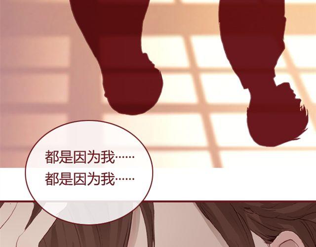 第18话  漩涡52