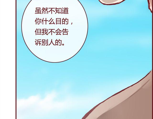第13话  陷阱24