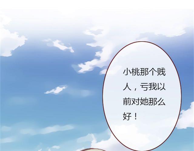 第8话 崩塌56