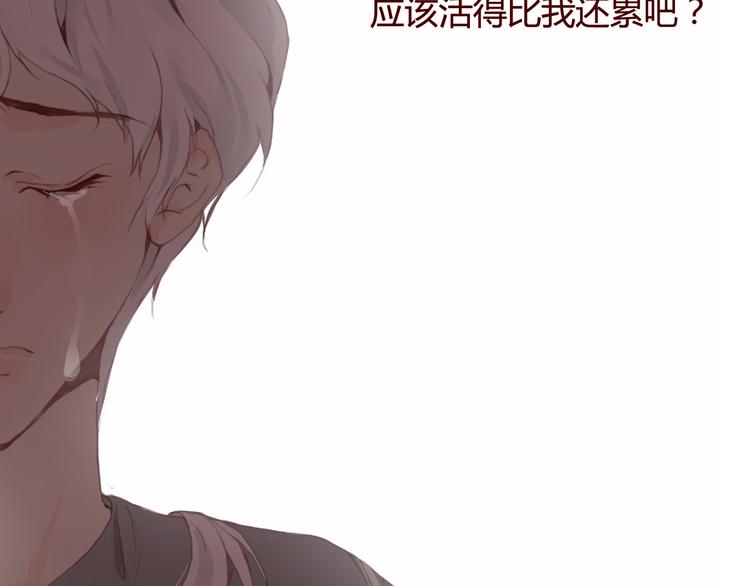 第28话 自白68