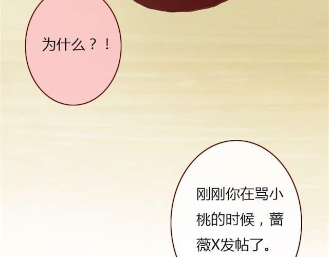 第8话 崩塌62