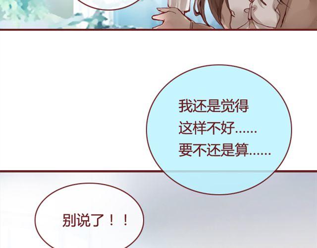 第12话  他5