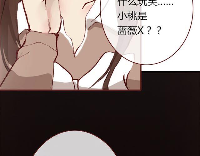 第8话 崩塌22