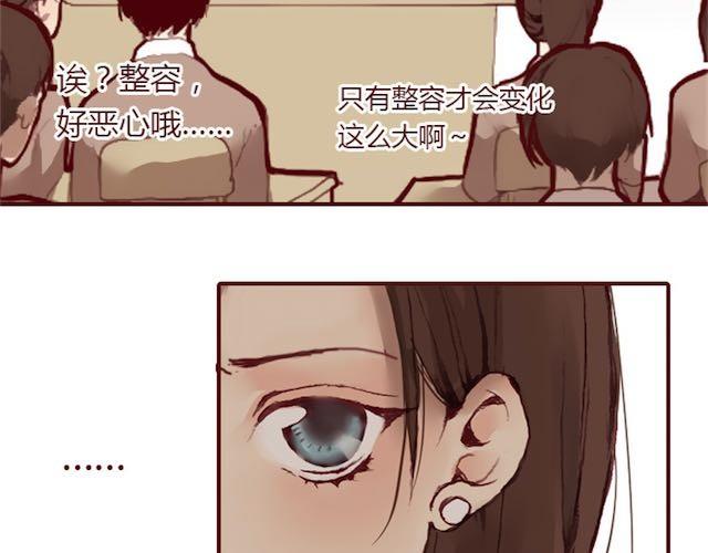 第2话 晨曦53