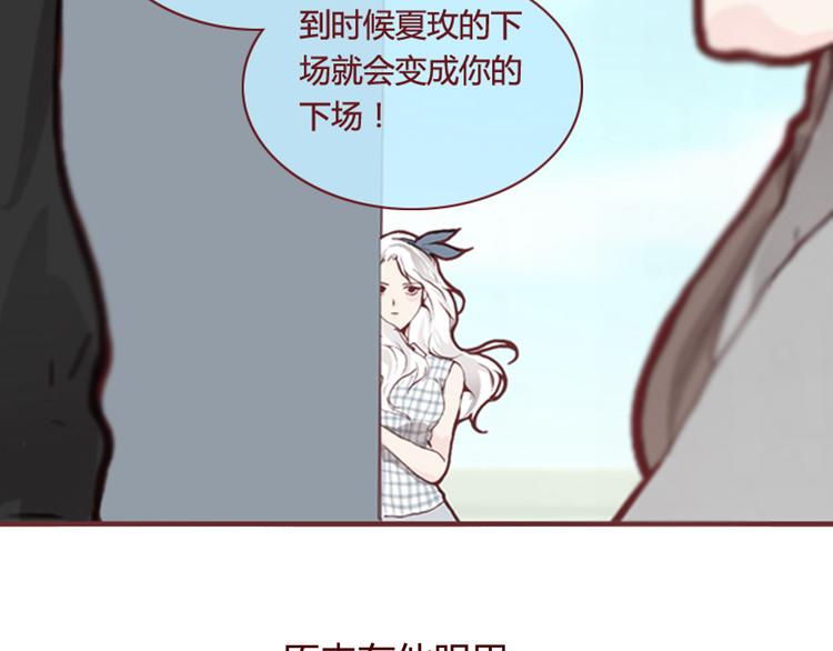 第28话 自白54