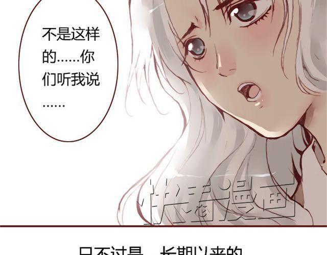 第11话 惩罚4