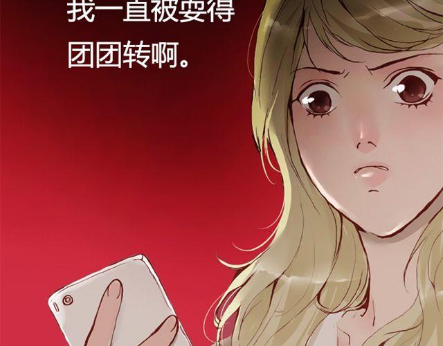 第9话 校花90