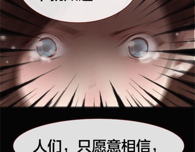 第4话 真相110
