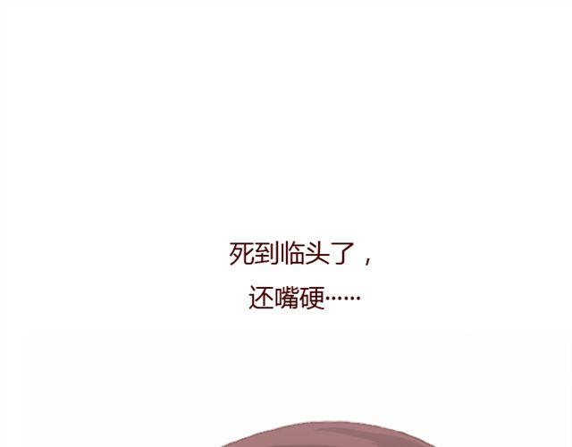 第26话 幻觉（上）6
