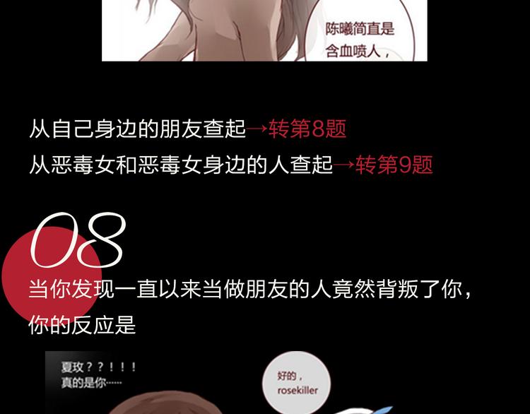 特别篇—后宫•陈曦传15