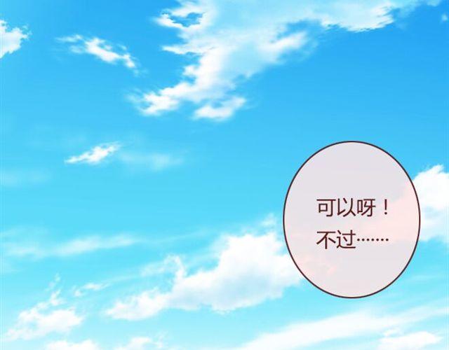 第19话  棋局87