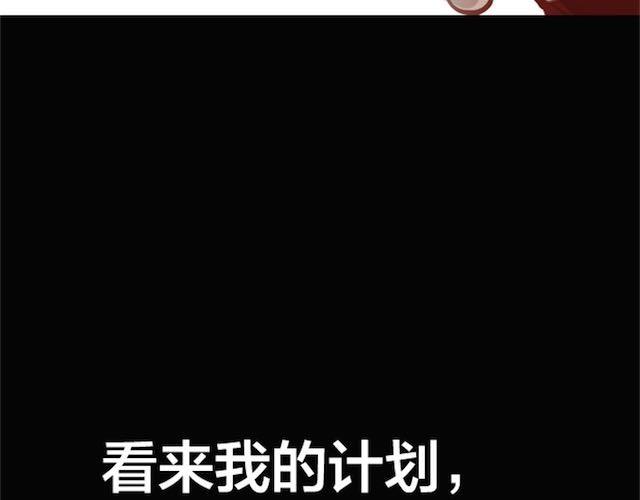 第4话 真相140