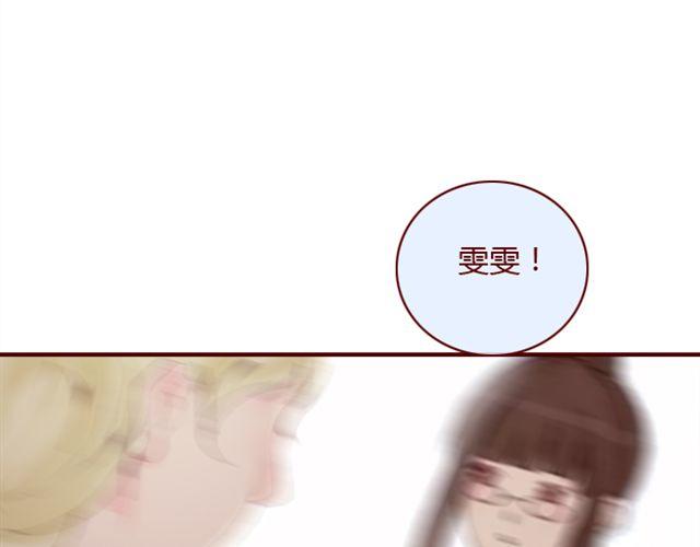 第26话 幻觉（上）41